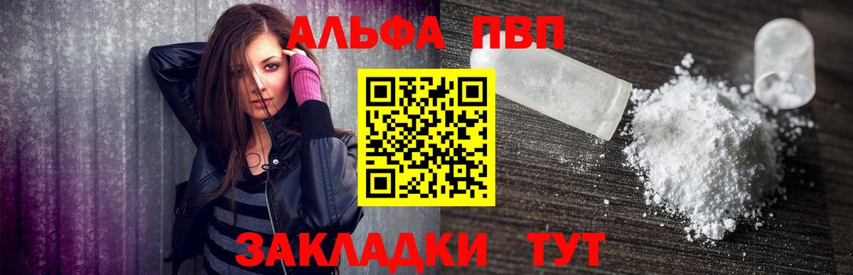 А ПВП СК КРИС Большой Камень