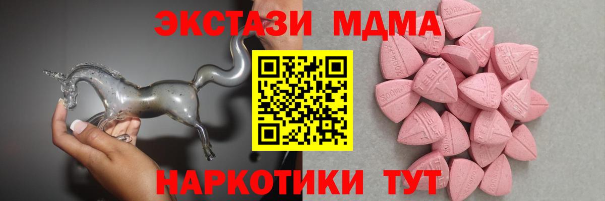ЭКСТАЗИ TESLA Большой Камень