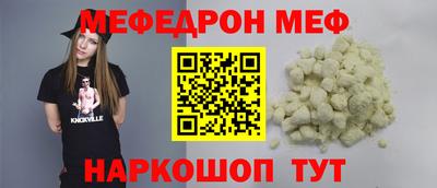 мефедрон мука Старая Купавна