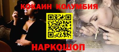гашиш Сланцы