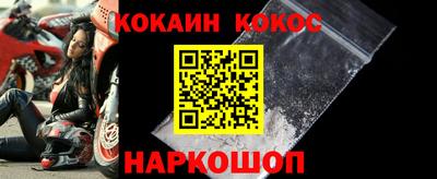 ешки Славянск-на-Кубани