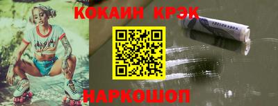 гашиш Сланцы