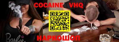 MDMA Premium VHQ Славгород
