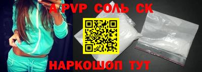 гашиш Сланцы
