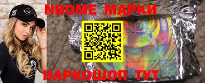 гашиш Сланцы