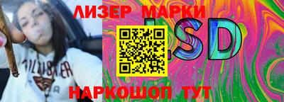 мефедрон VHQ Ставрополь