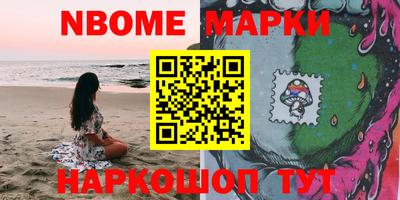 мефедрон мука Старая Купавна