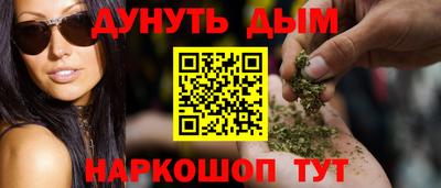 мефедрон VHQ Ставрополь