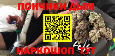 гашиш Сланцы