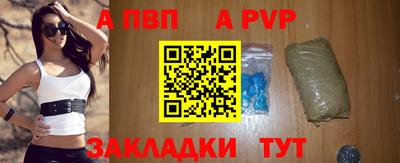 мефедрон VHQ Ставрополь
