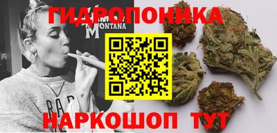 мефедрон VHQ Ставрополь