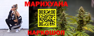 мефедрон VHQ Ставрополь