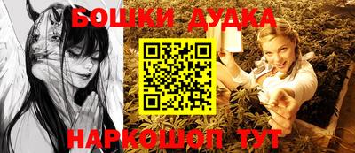ешки Славянск-на-Кубани