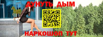 гашиш Сланцы