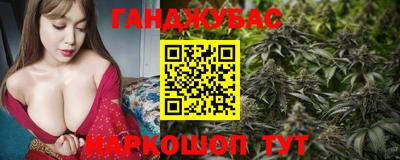 мефедрон VHQ Ставрополь