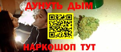 мефедрон VHQ Ставрополь