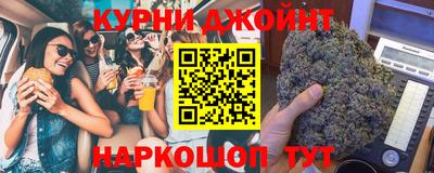 мефедрон мука Старая Купавна