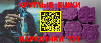 гашиш Сланцы
