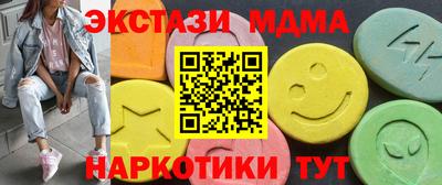 соль ск Среднеуральск
