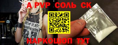 соль ск Среднеуральск