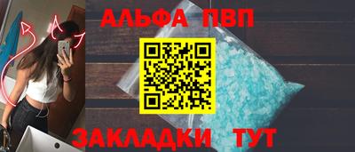 MDMA Premium VHQ Славгород