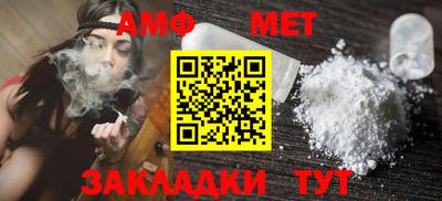 мефедрон мука Старая Купавна