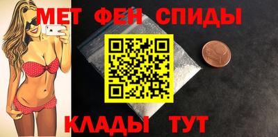 MDMA Premium VHQ Славгород