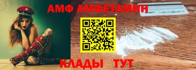 ешки Славянск-на-Кубани