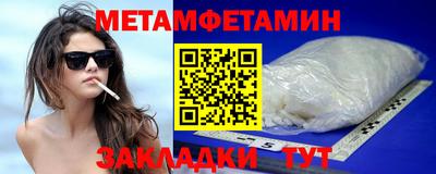 мефедрон VHQ Ставрополь
