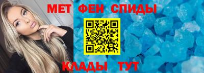 ешки Славянск-на-Кубани
