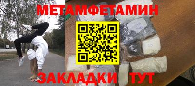 соль ск Среднеуральск