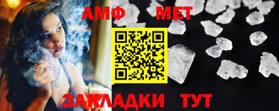мефедрон VHQ Ставрополь