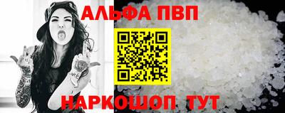 мефедрон мука Старая Купавна