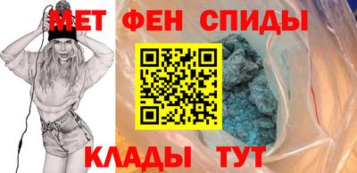 мефедрон мука Старая Купавна