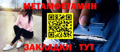 мефедрон VHQ Ставрополь