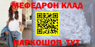 соль ск Среднеуральск