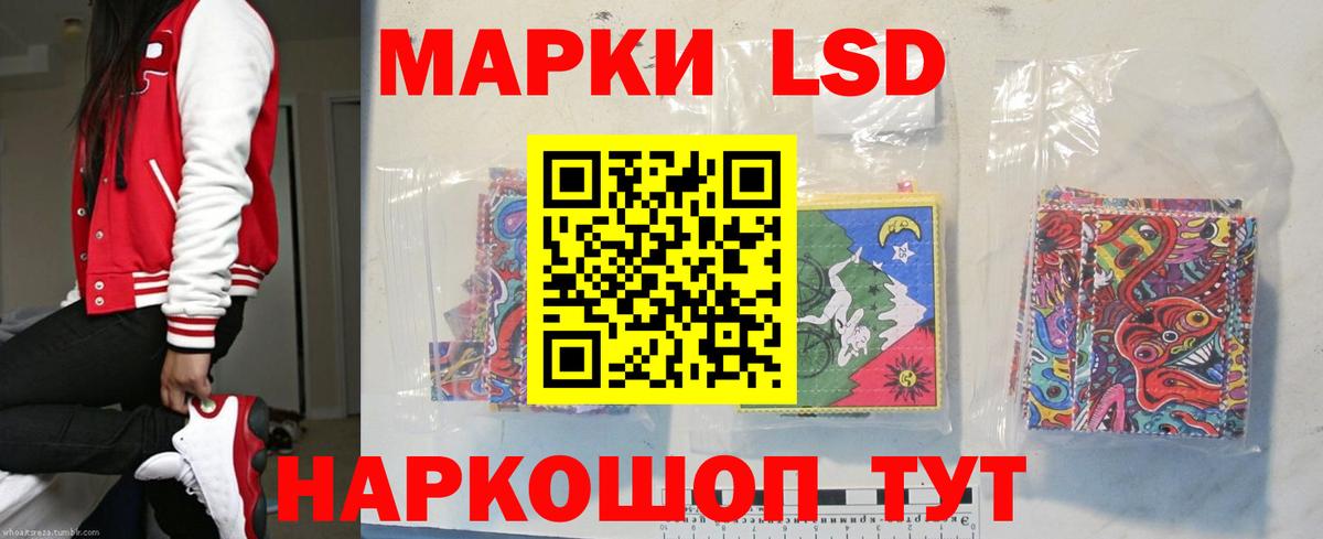 мега ТОР  Вход с VPN  LSD-25 экстази  LSD-25 экстази ecstasy  Большой Камень  LSD-25 экстази ecstasy 