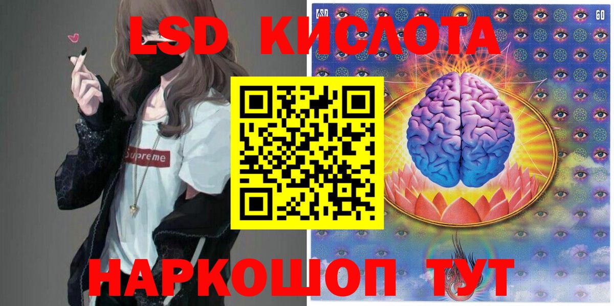 Большой Камень  Наркотические марки 1500мкг  Марки NBOMe  Вход с VPN 
