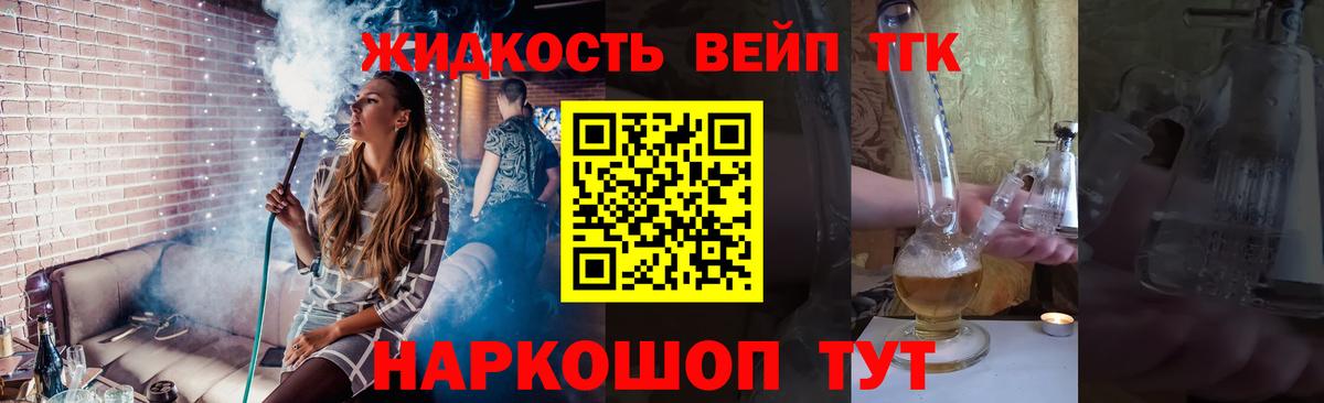 Дистиллят ТГК Wax Большой Камень