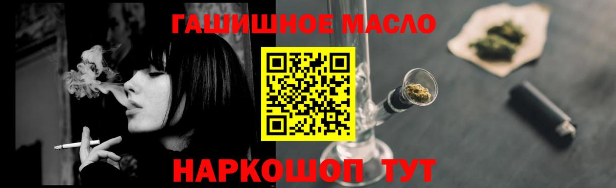 Большой Камень  Дистиллят ТГК концентрат  ТГК вейп с тгк  Вход с VPN 