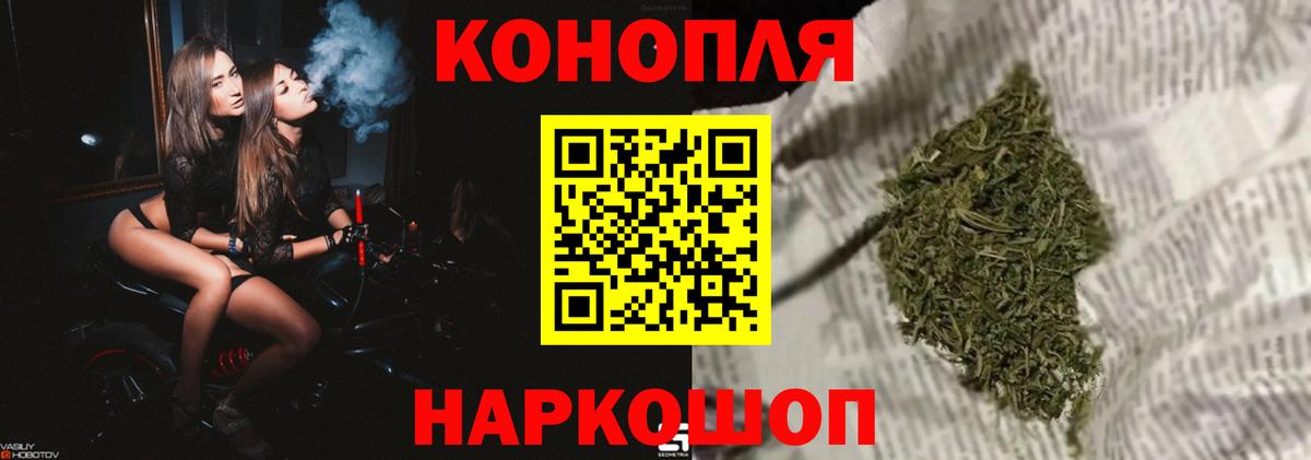 Большой Камень  Канабис тримм  Шишки марихуана LSD WEED  Бошки марихуана THC 21%  Вход с VPN  Марихуана Ganja 